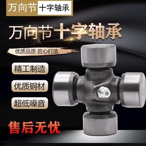 探索傳動軸摩托車的可伸縮十字軸技術