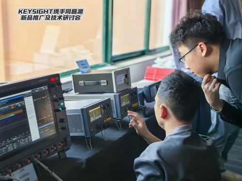 同昌源與是德科技攜手在深圳成功舉辦新產(chǎn)品研發(fā)測試技術(shù)研討會(huì)，共促技術(shù)服務(wù)創(chuàng)新